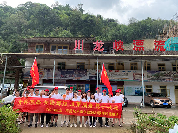 惠州南昆山大合照