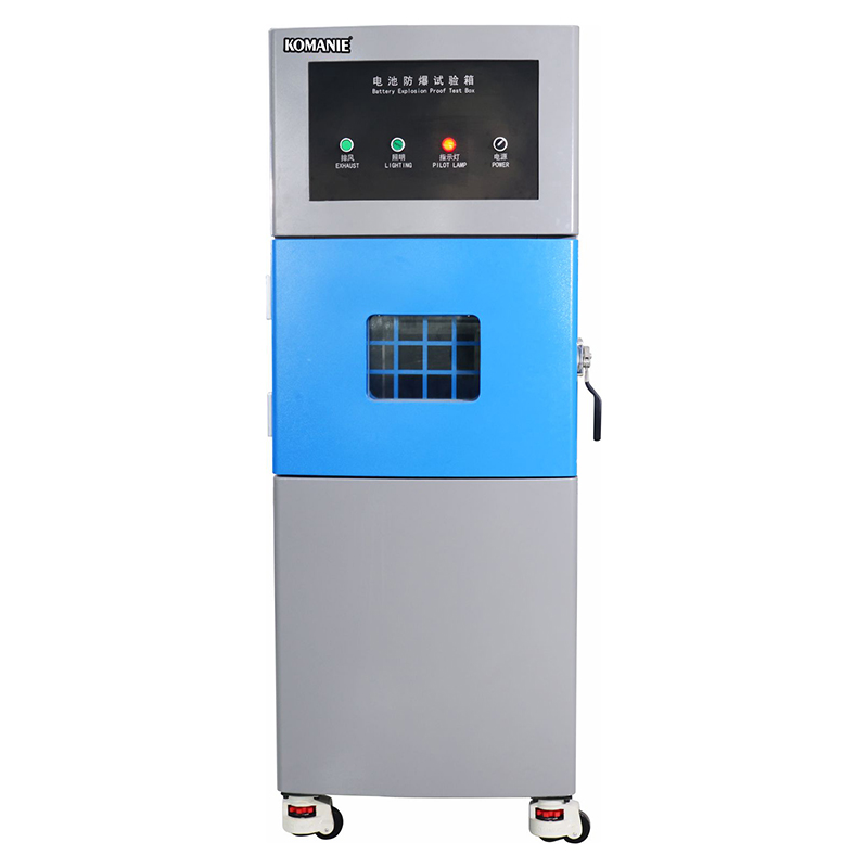 電池防爆試驗箱