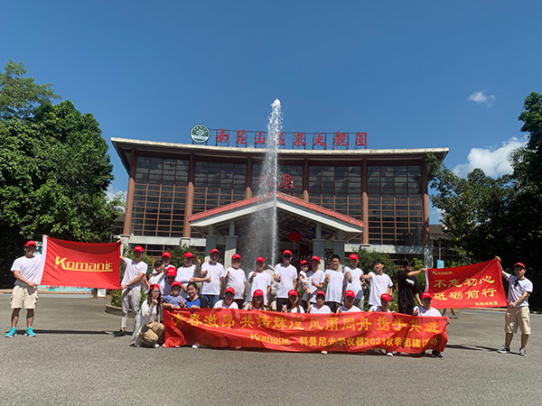 惠州南昆山合照